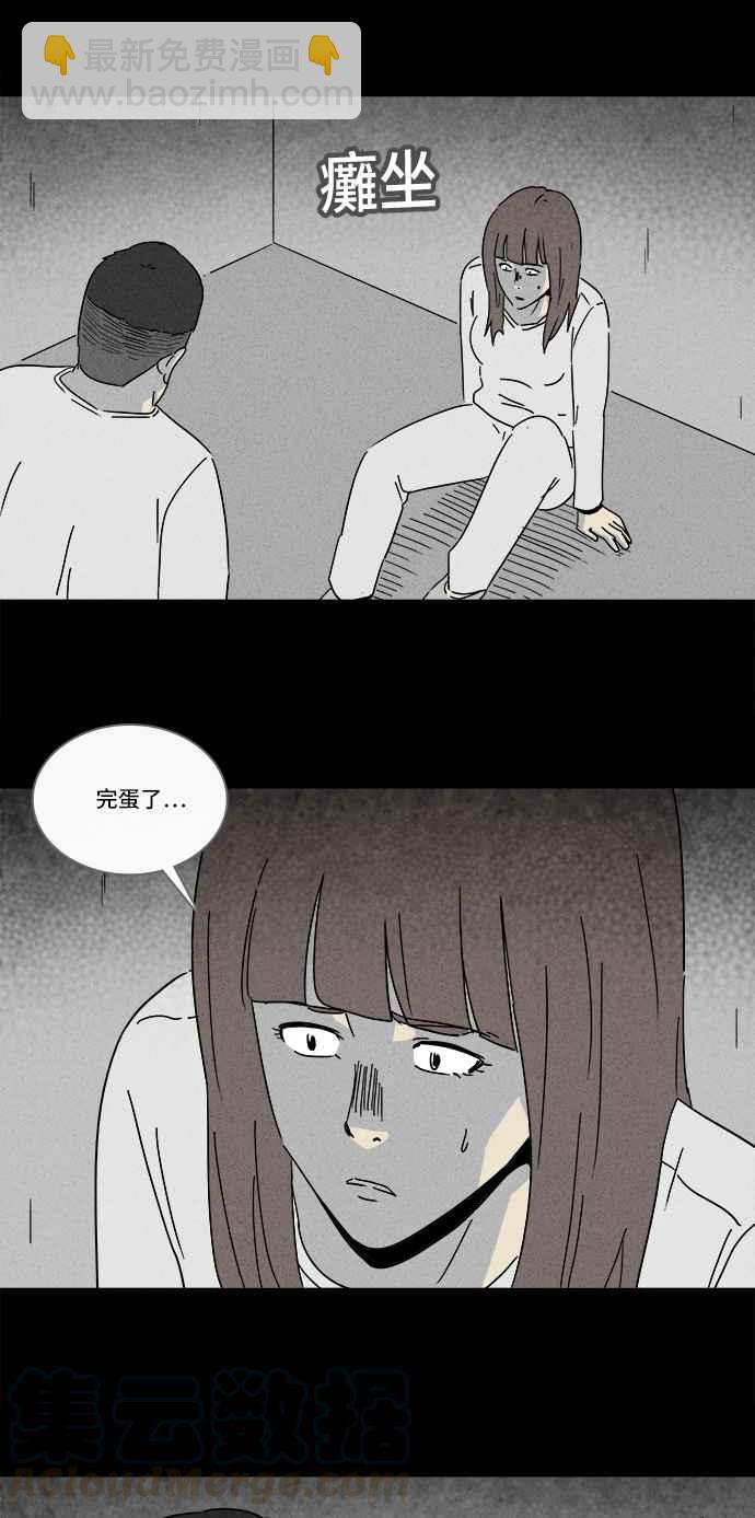 [第207话] Sence Box 321