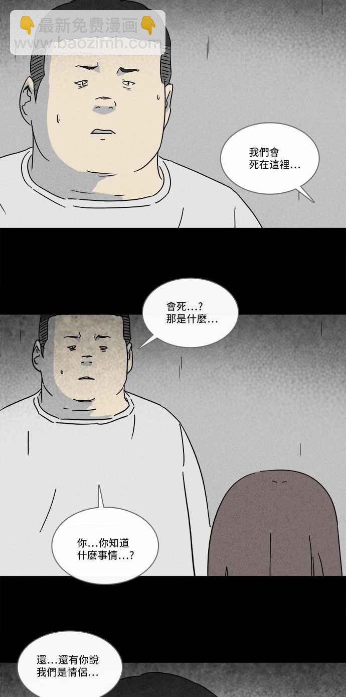 [第207话] Sence Box 322