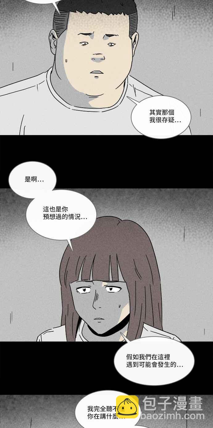 [第207话] Sence Box 323