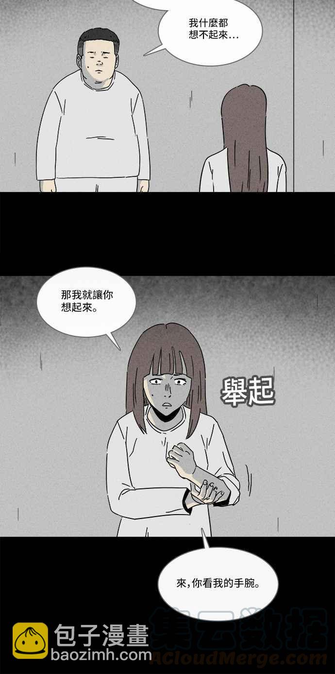 [第207话] Sence Box 324