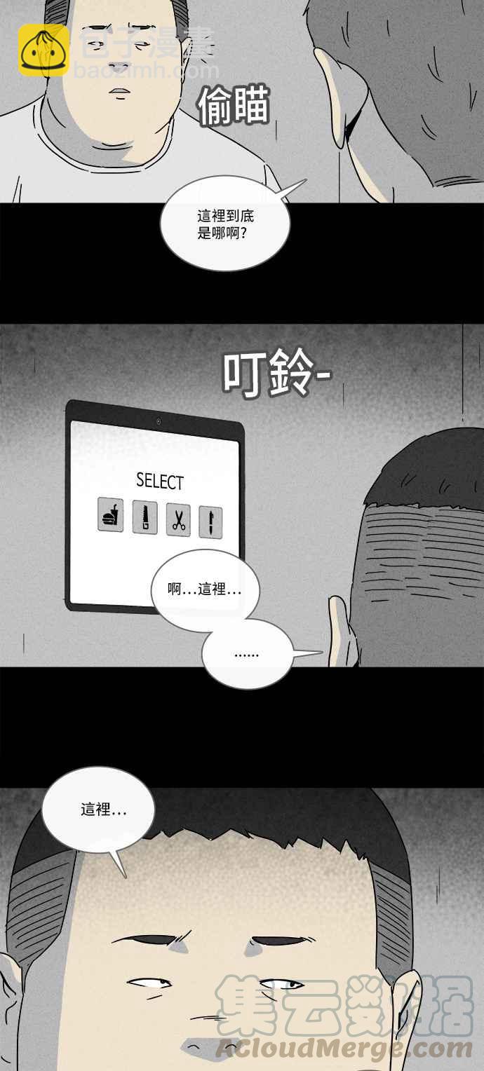 [第207话] Sence Box 33