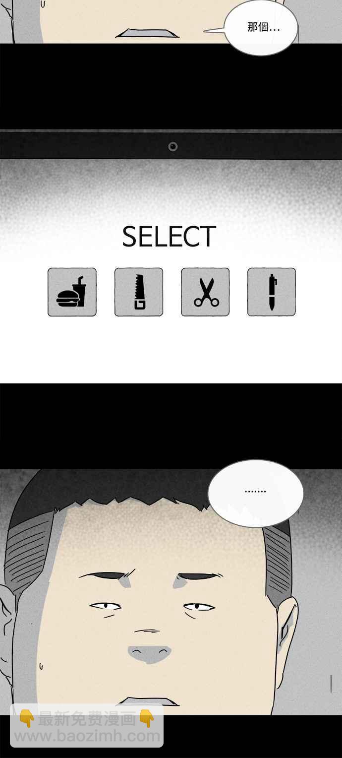 [第207话] Sence Box 34
