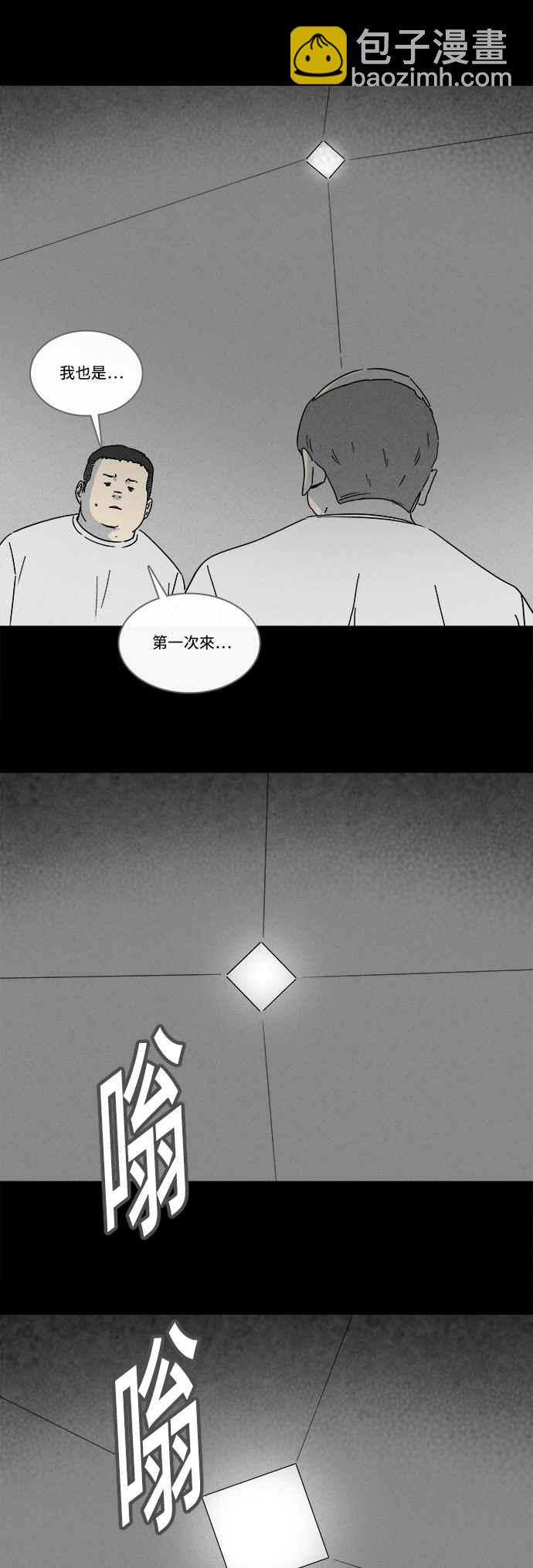[第207话] Sence Box 35