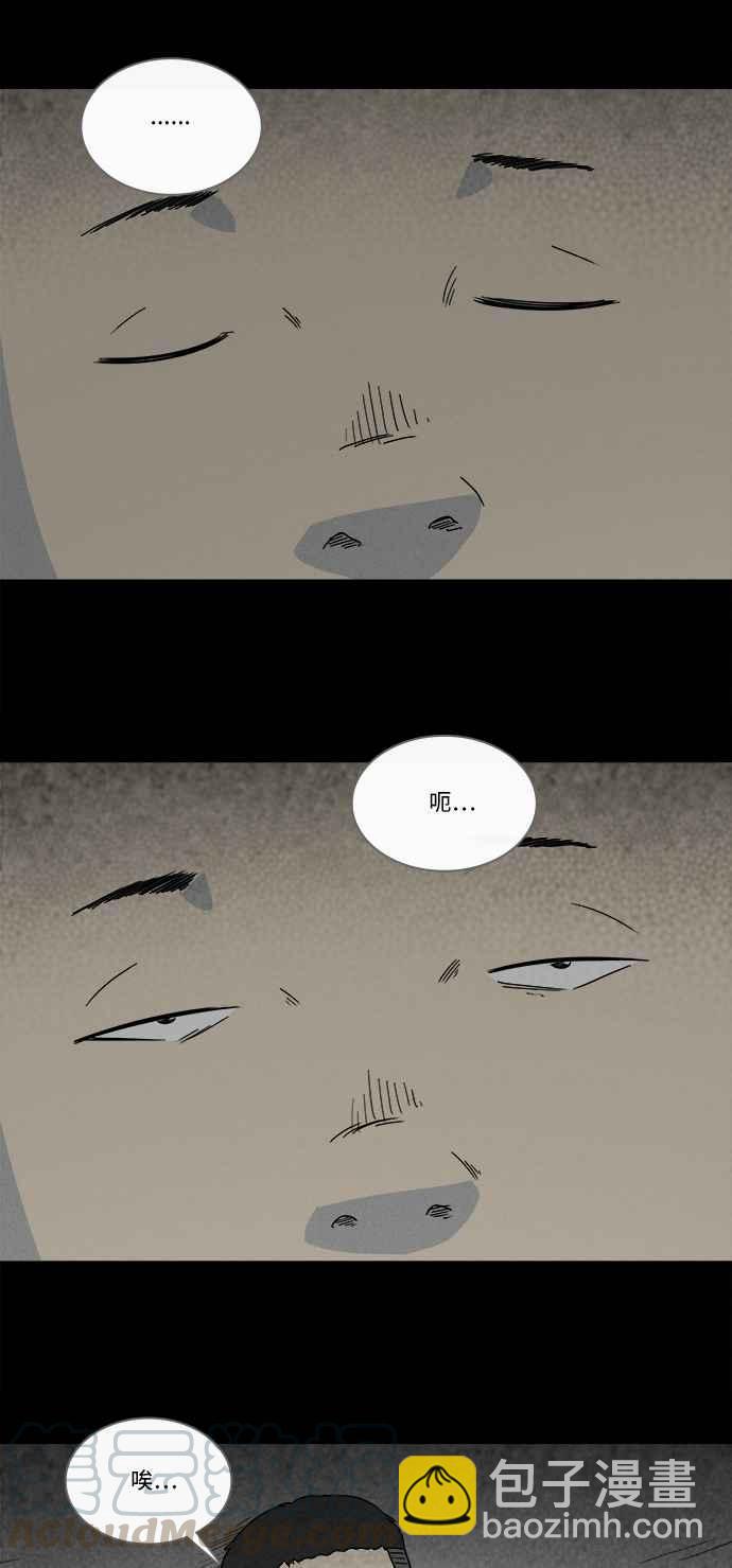 [第207话] Sence Box 39