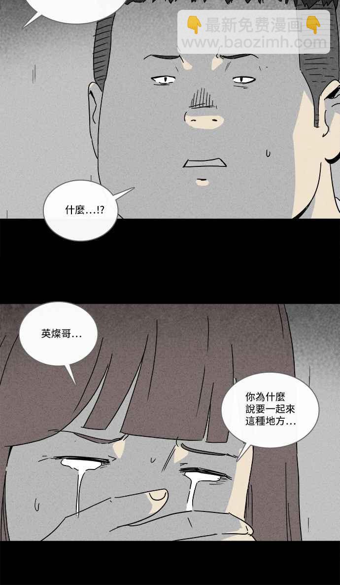 [第208话] Sence Box 410