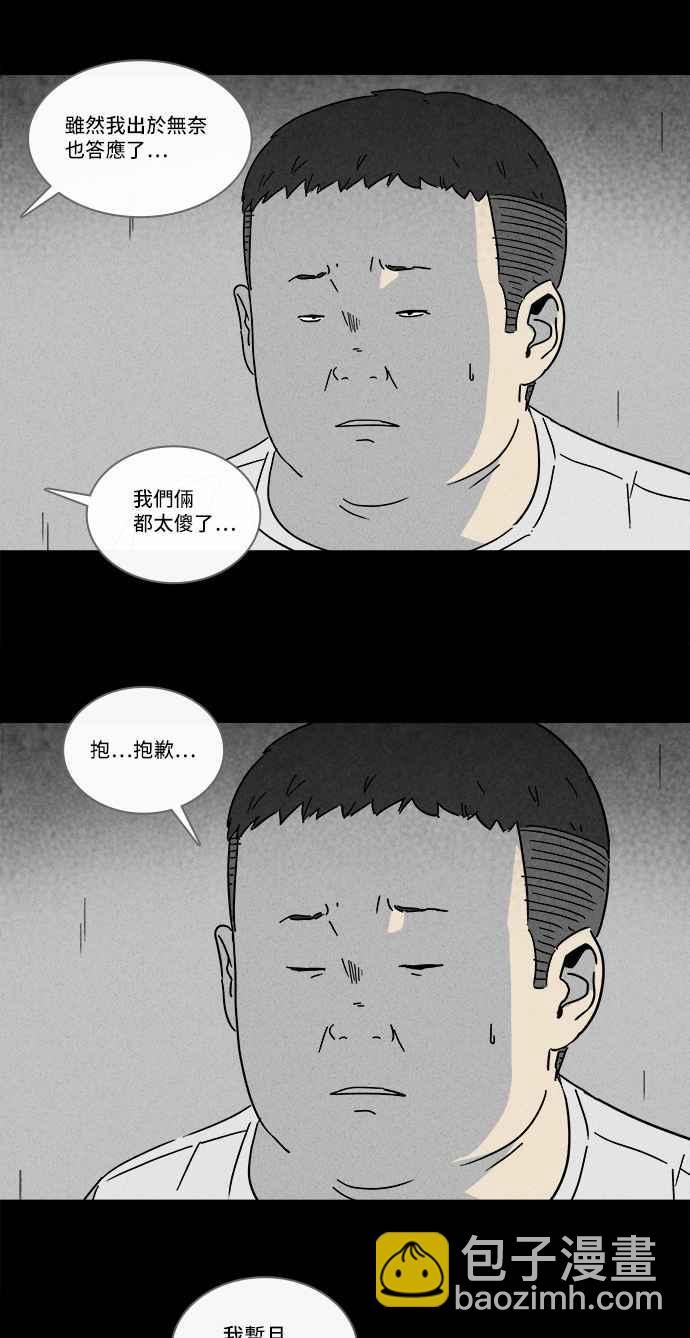 [第208话] Sence Box 411
