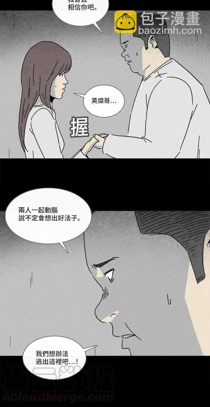 [第208话] Sence Box 412