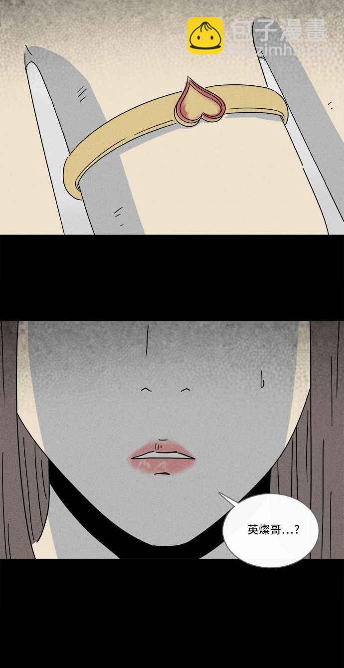 [第208话] Sence Box 414