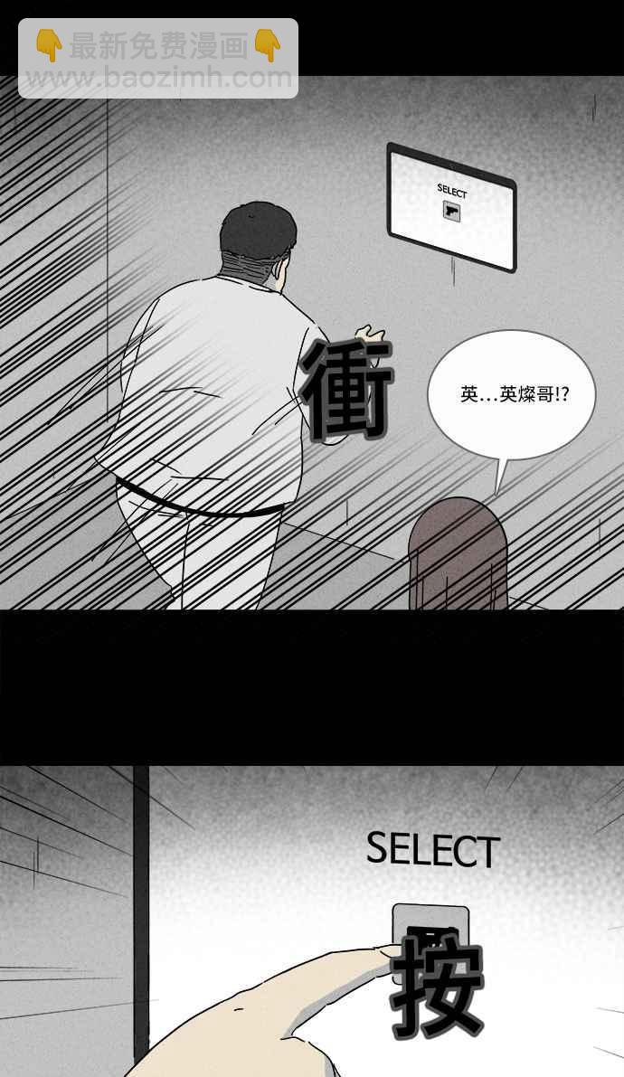 [第208话] Sence Box 416