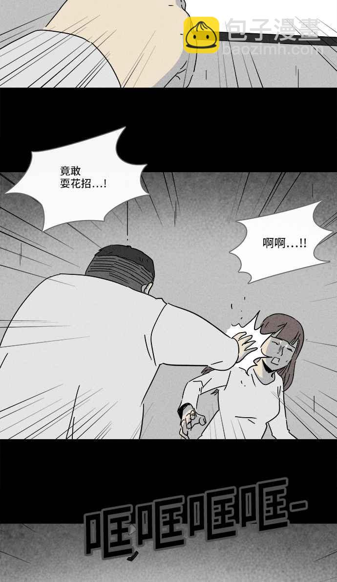 [第208话] Sence Box 417