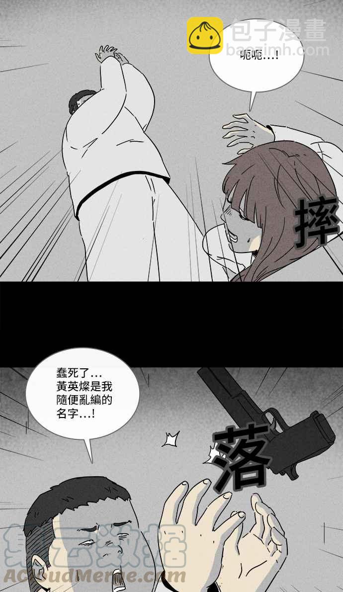 [第208话] Sence Box 418