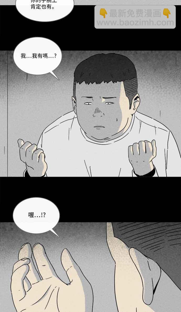 [第208话] Sence Box 42