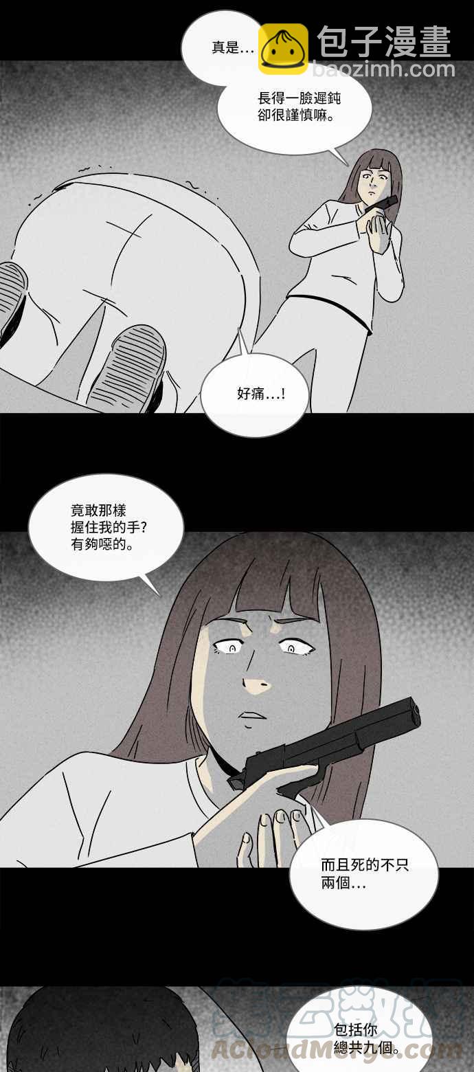 [第208话] Sence Box 421