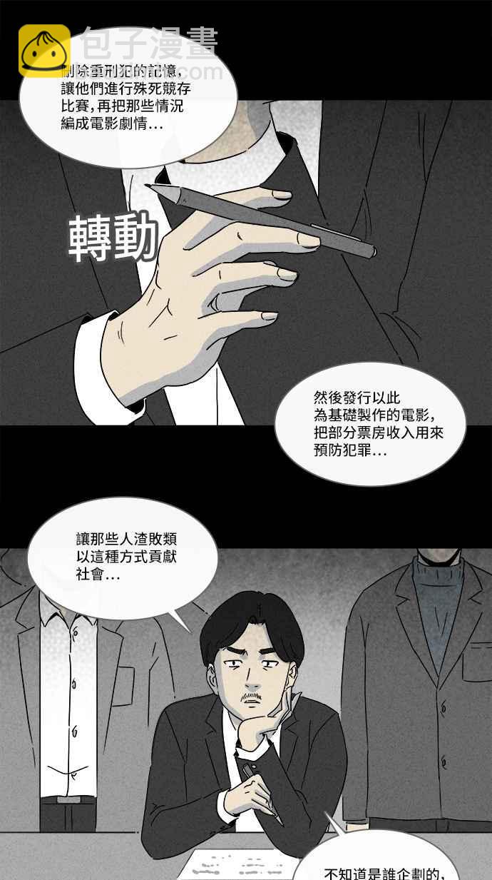 [第208话] Sence Box 426