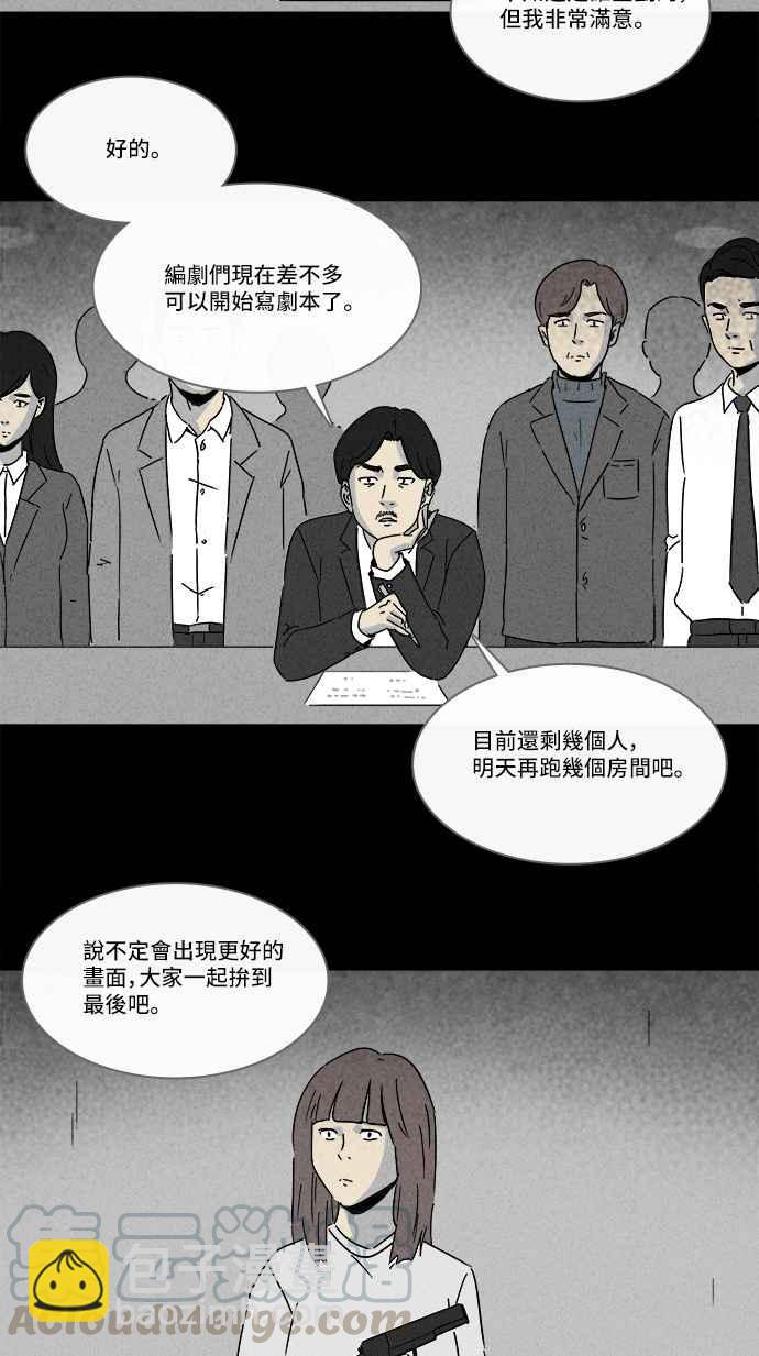 [第208话] Sence Box 427