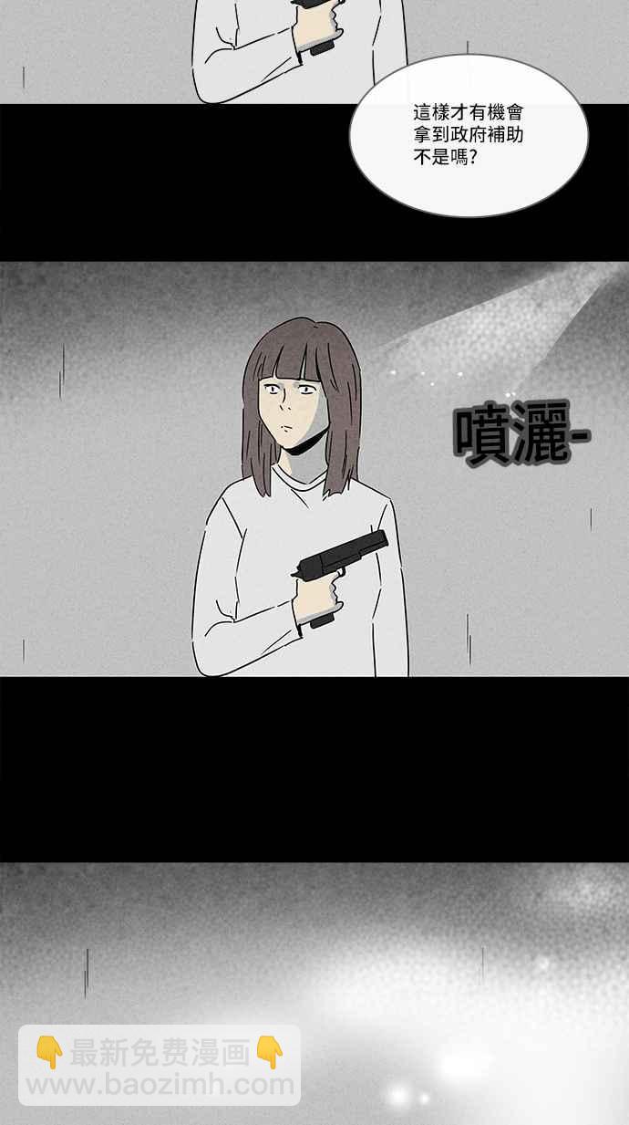 [第208话] Sence Box 428