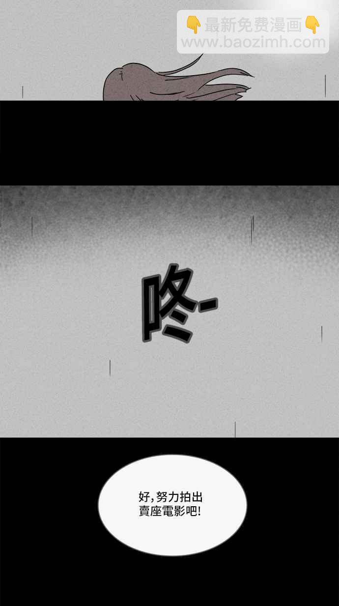 [第208话] Sence Box 429