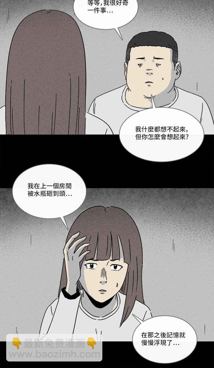 [第208话] Sence Box 45