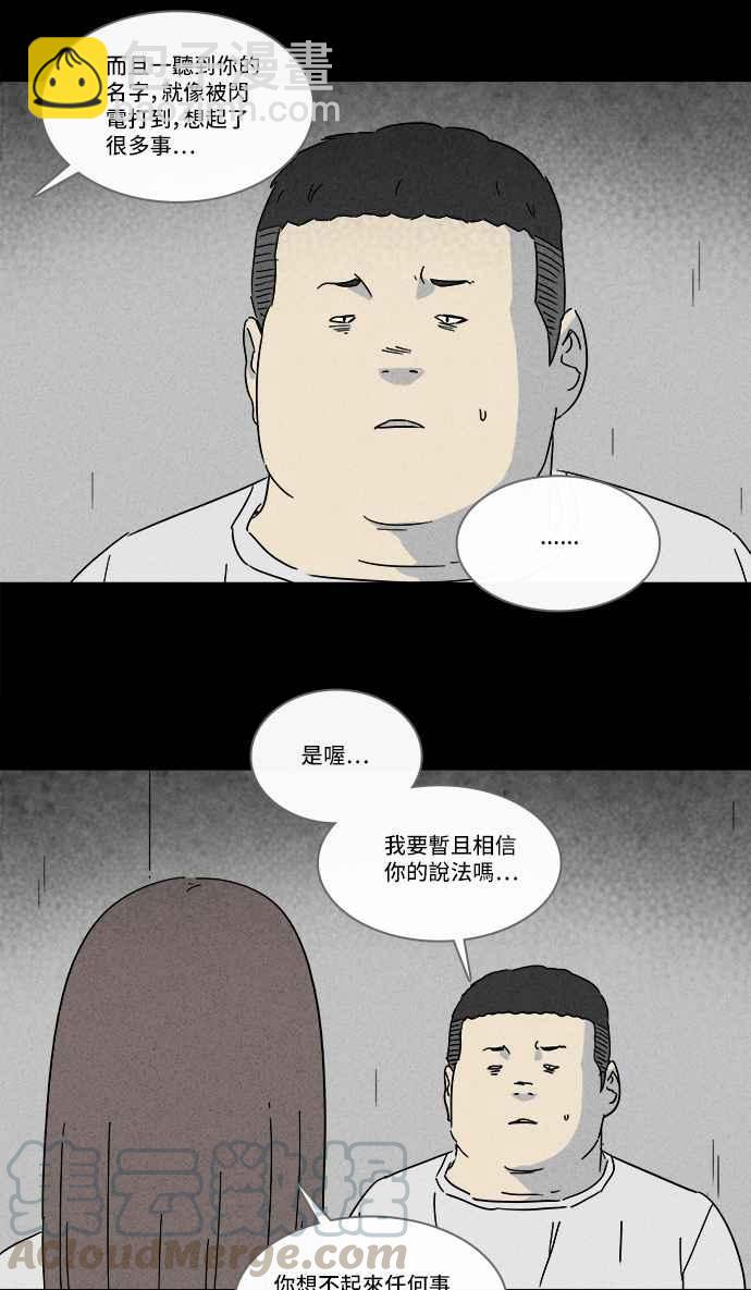 [第208话] Sence Box 46