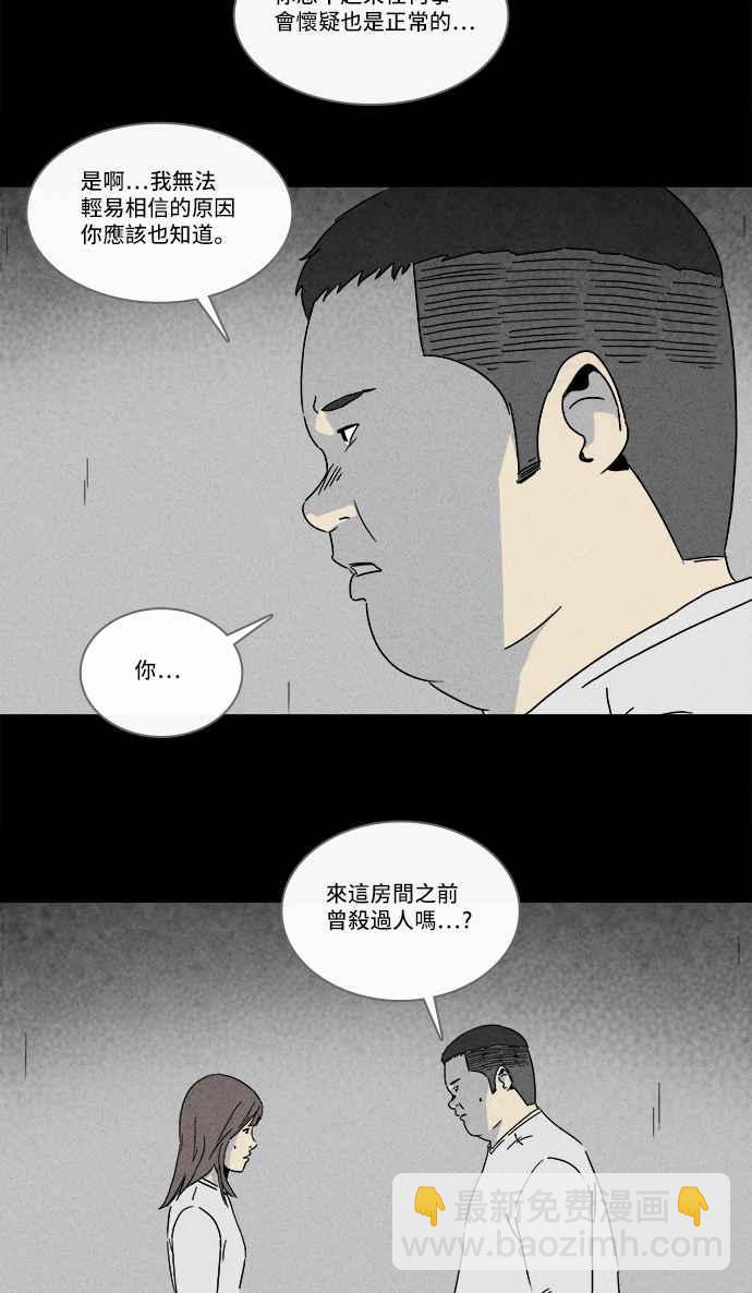 [第208话] Sence Box 47