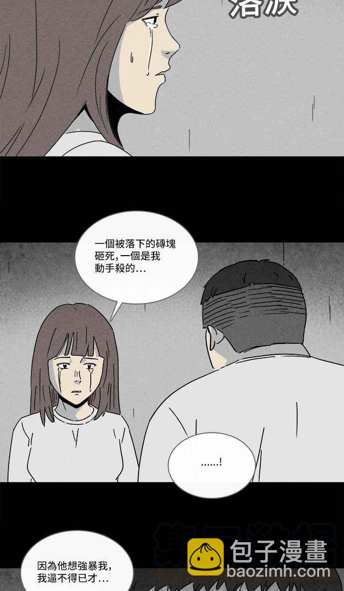 [第208话] Sence Box 49
