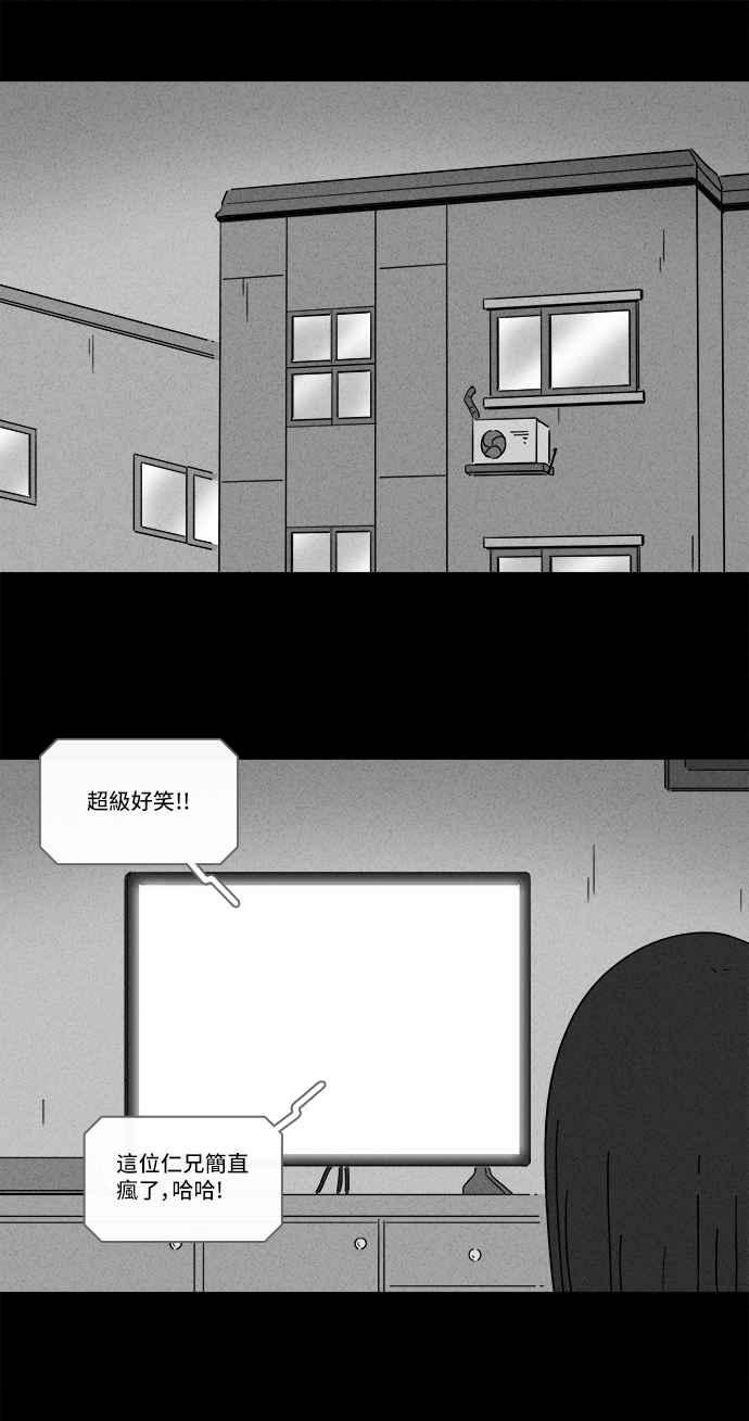[第209话] 头发 11