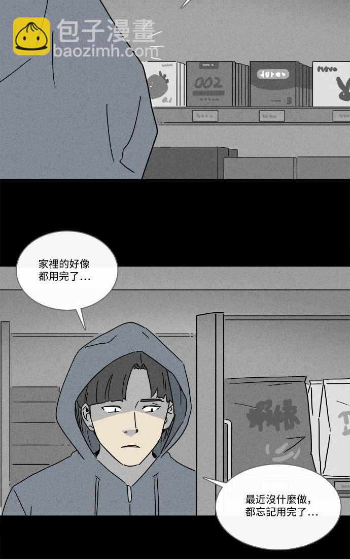 [第209话] 头发 110