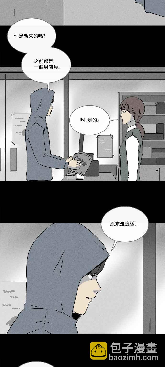 [第209话] 头发 113