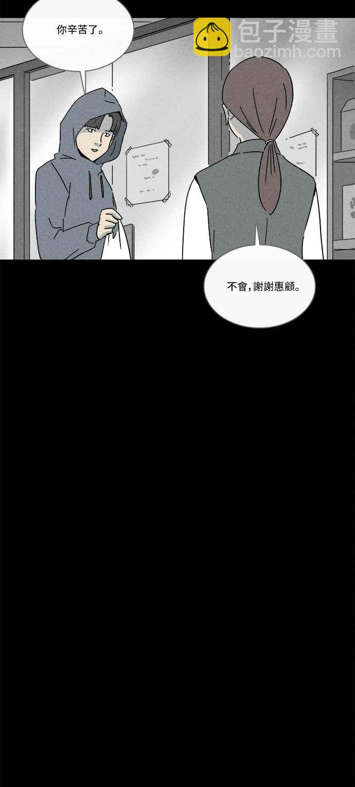 [第209话] 头发 114