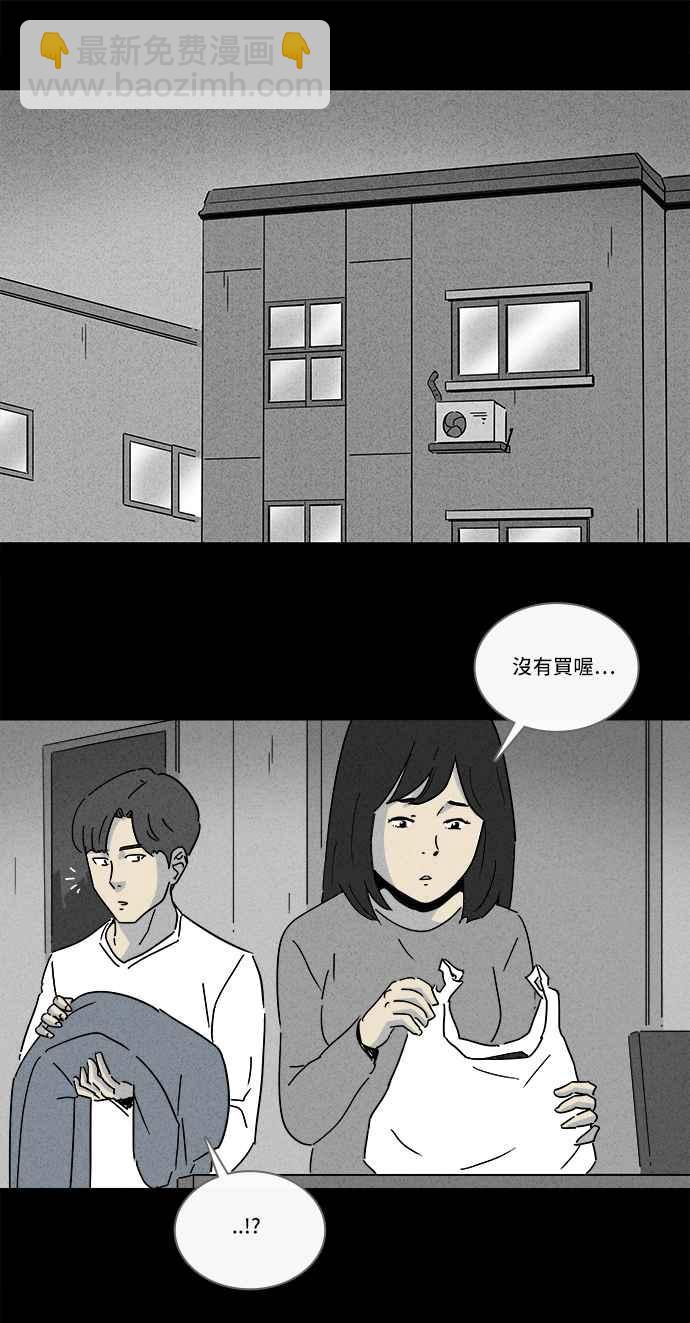 [第209话] 头发 116