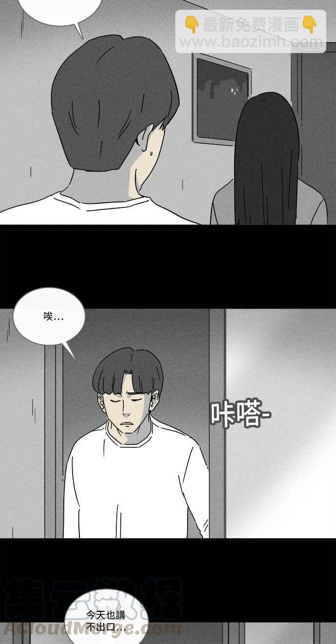 [第209话] 头发 118