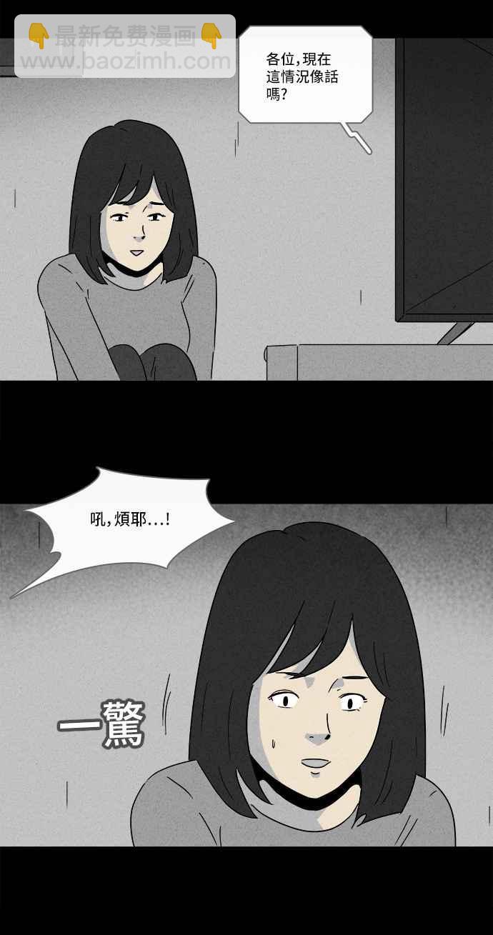 [第209话] 头发 12