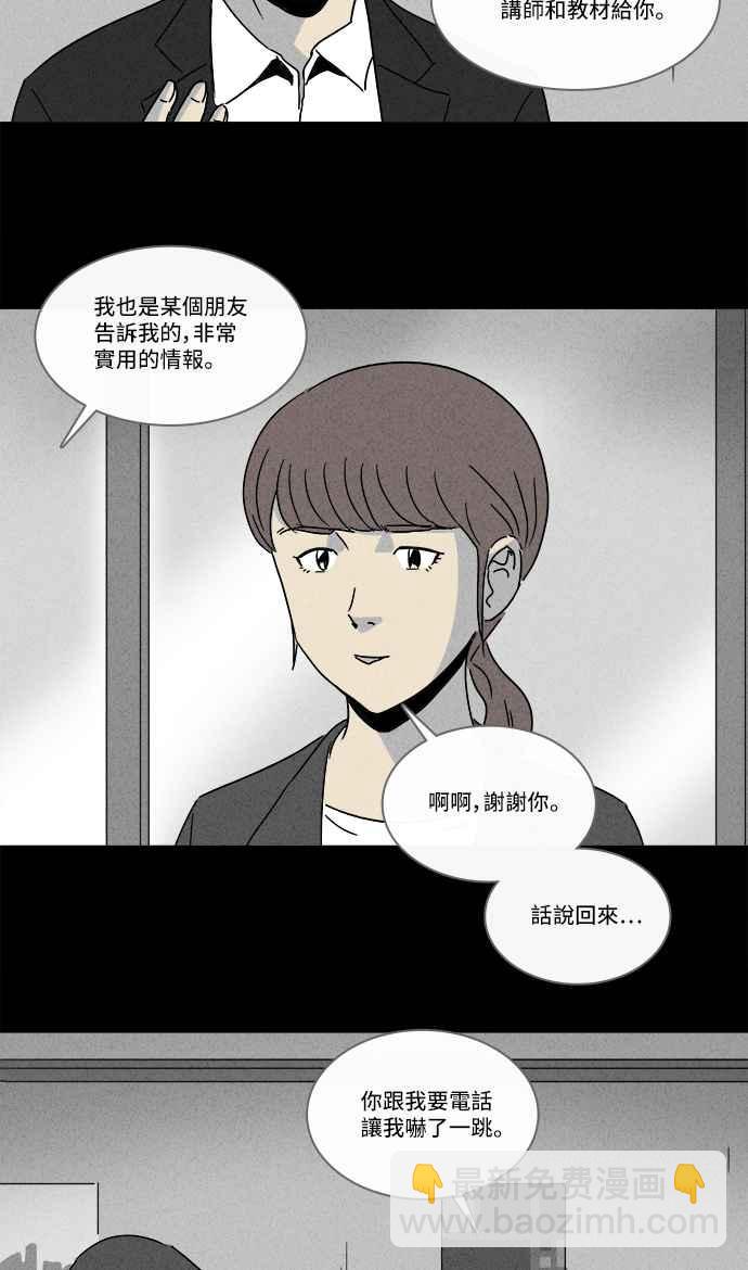 [第209话] 头发 123