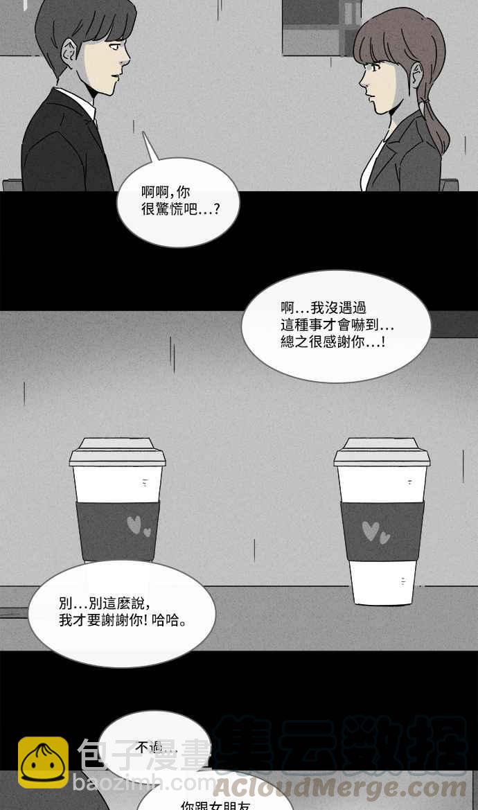 [第209话] 头发 124