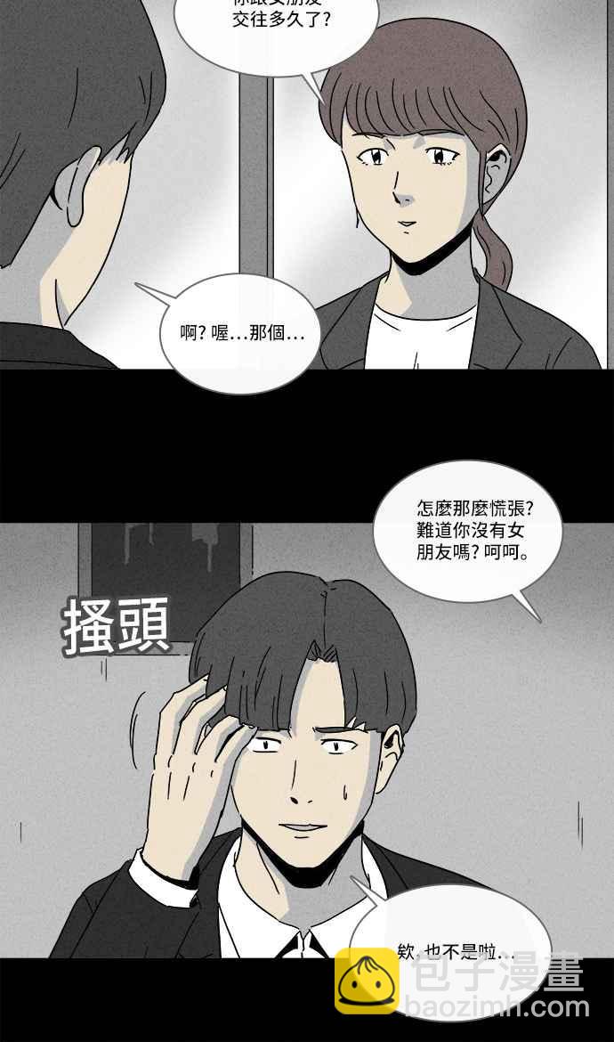 [第209话] 头发 125