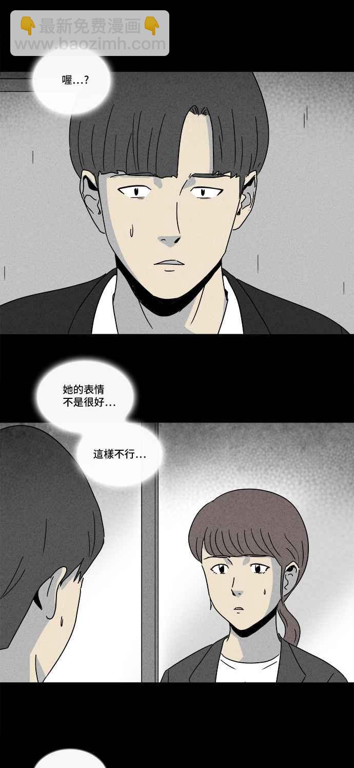 [第209话] 头发 126