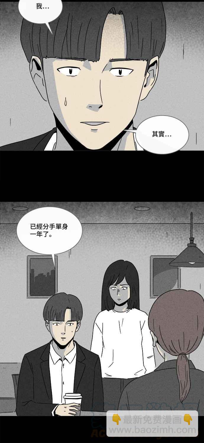 [第209话] 头发 127