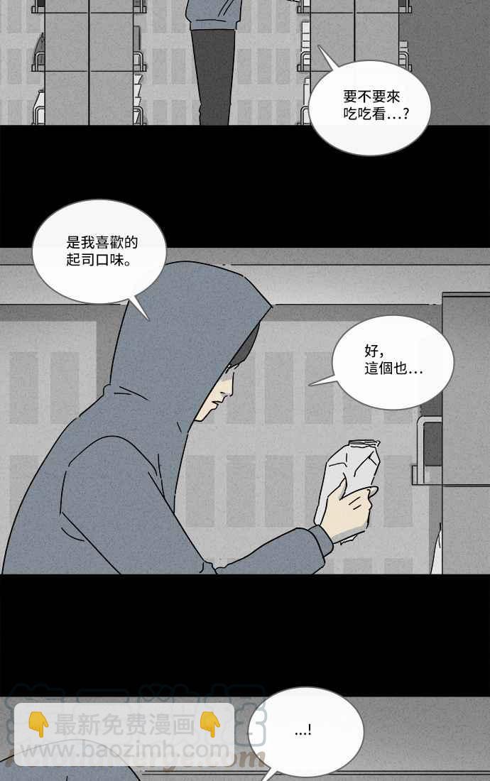 [第209话] 头发 19