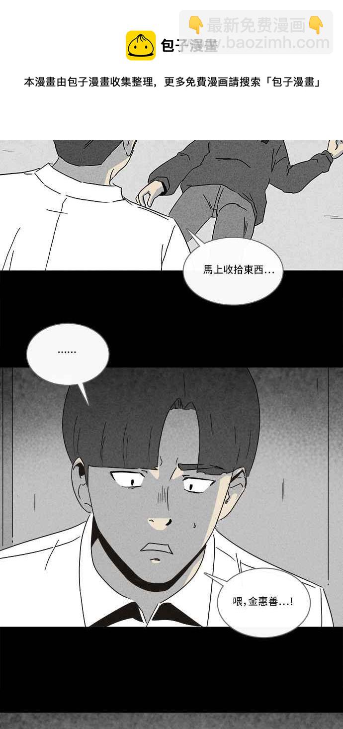 [第210话] 头发 214