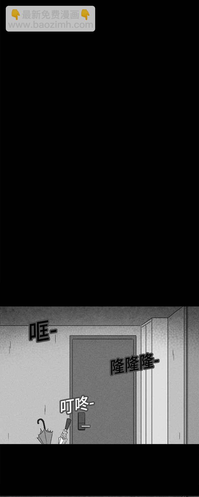 [第210话] 头发 217