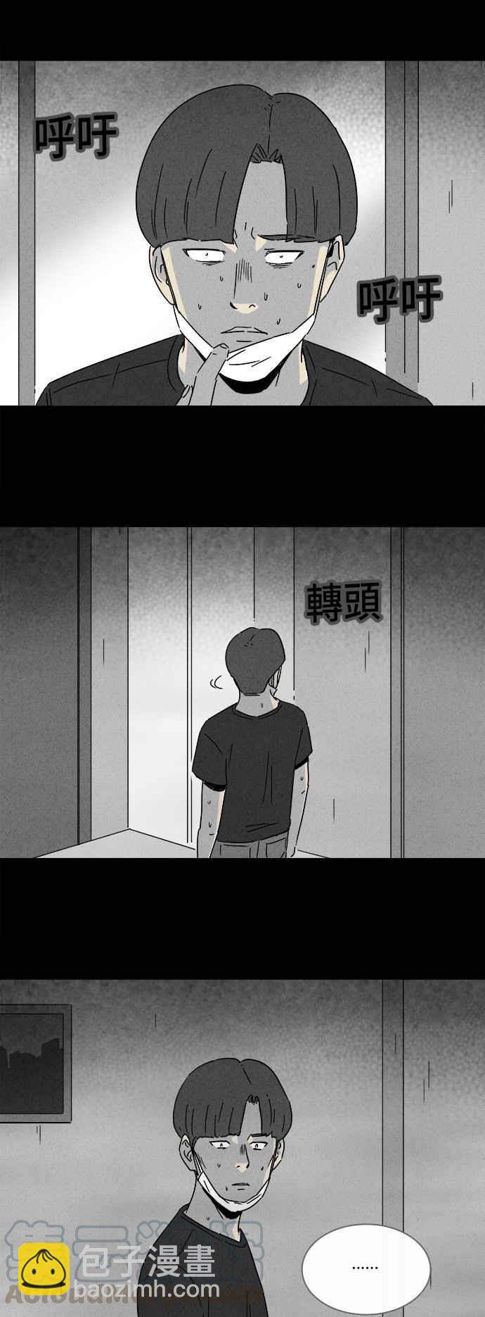 [第210话] 头发 221