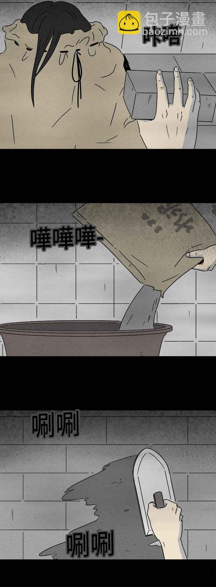 [第210话] 头发 223