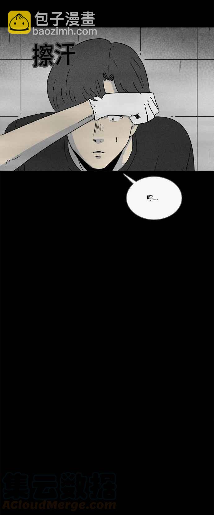 [第210话] 头发 224