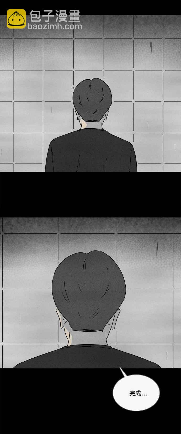 [第210话] 头发 226