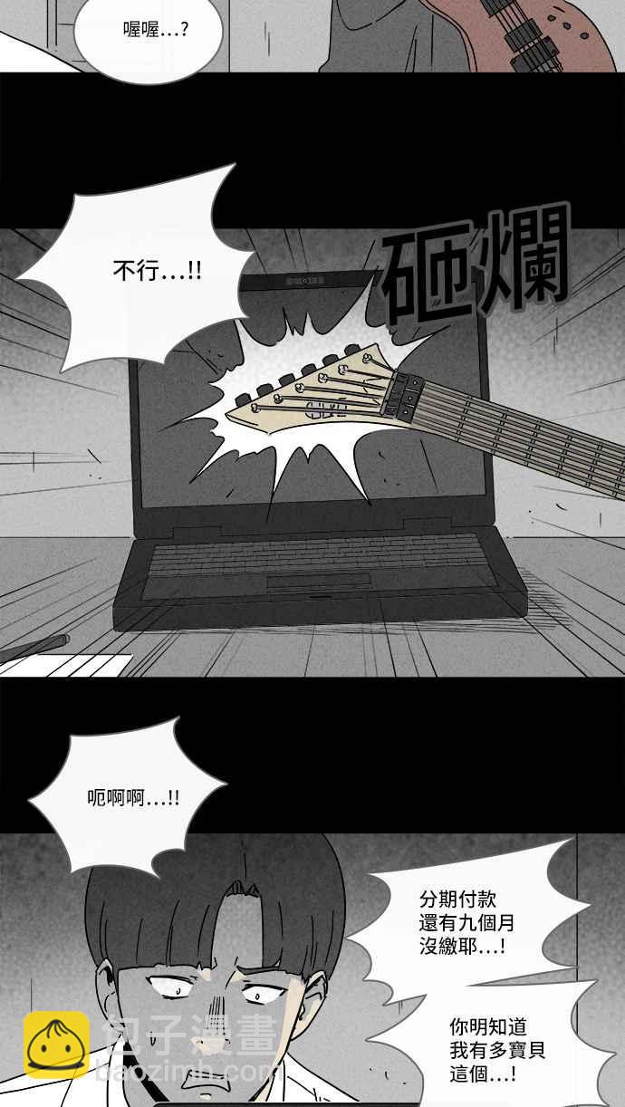 [第210话] 头发 28