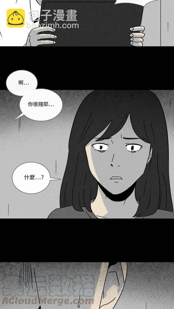 [第210话] 头发 29