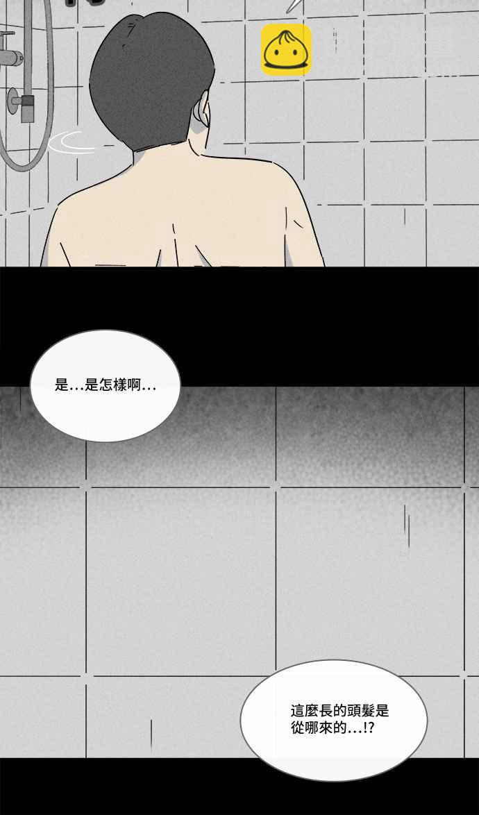 [第211话] 头发 310