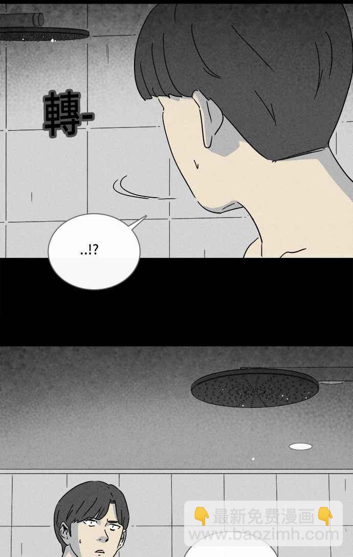 [第211话] 头发 313