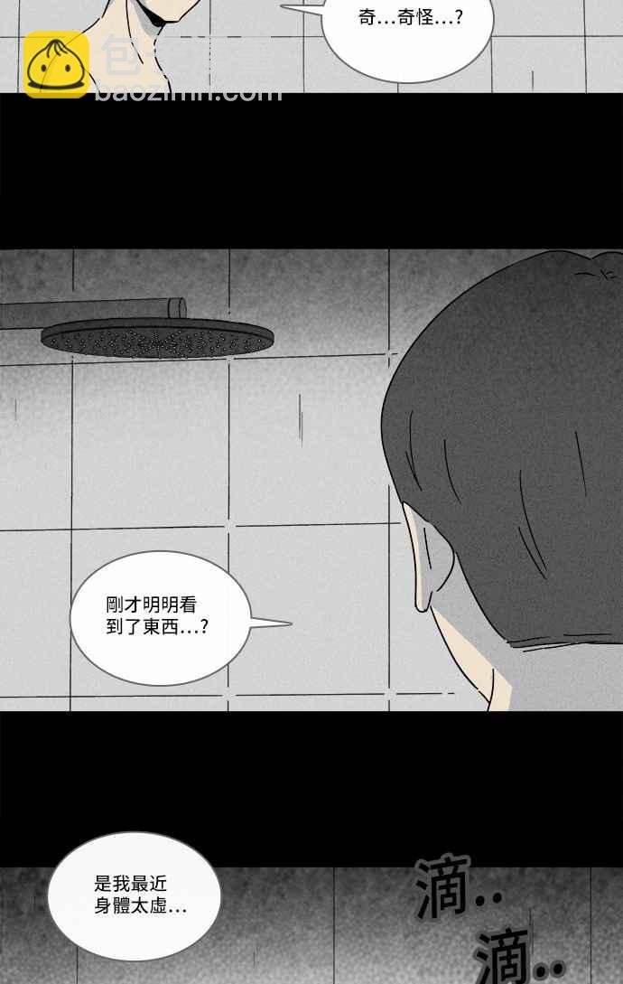 [第211话] 头发 314