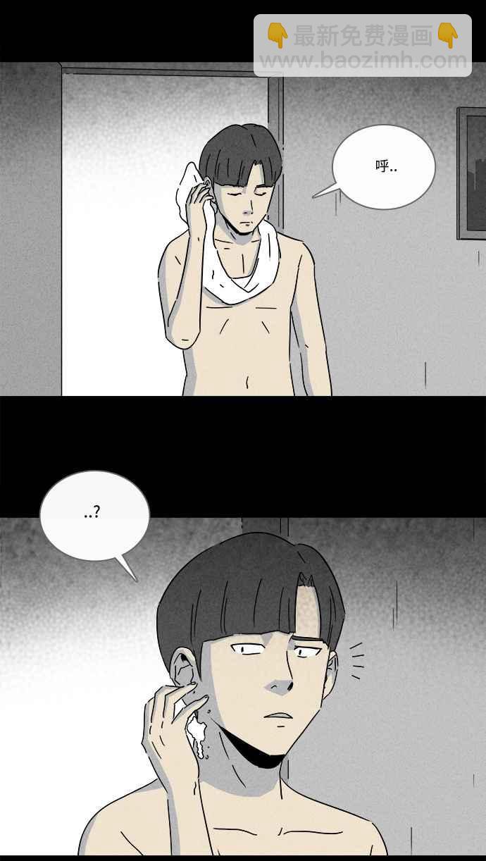 [第211话] 头发 316